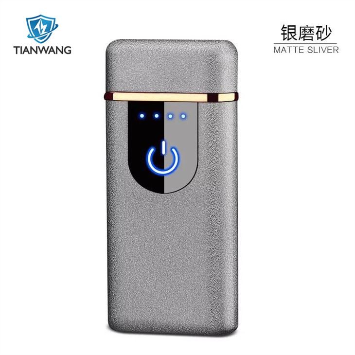 TW-DHQ-310 Rechargeable Cigarette Lighter
