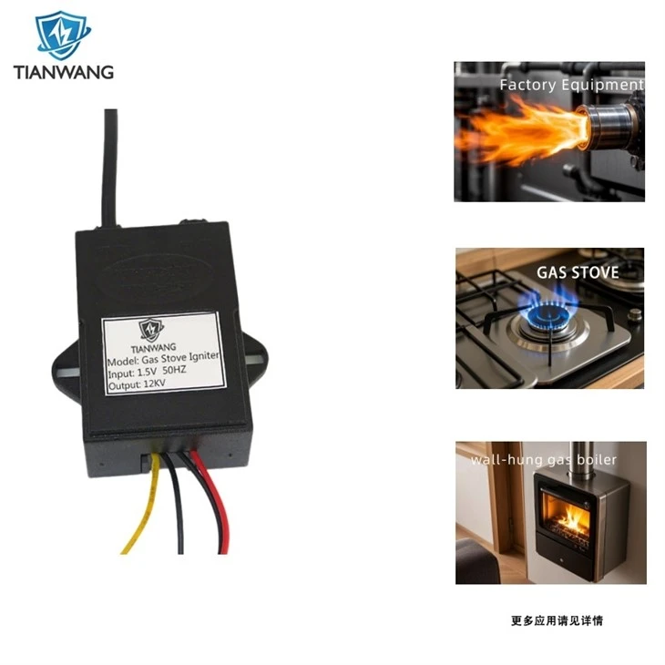 1.5v gas stove igniter